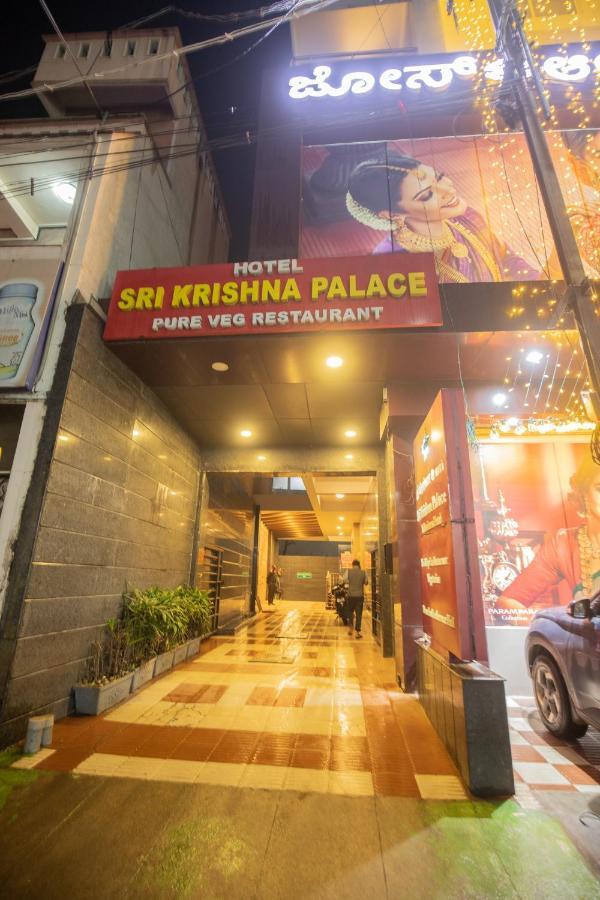 Sri Krishna Palace Hosur Ngoại thất bức ảnh